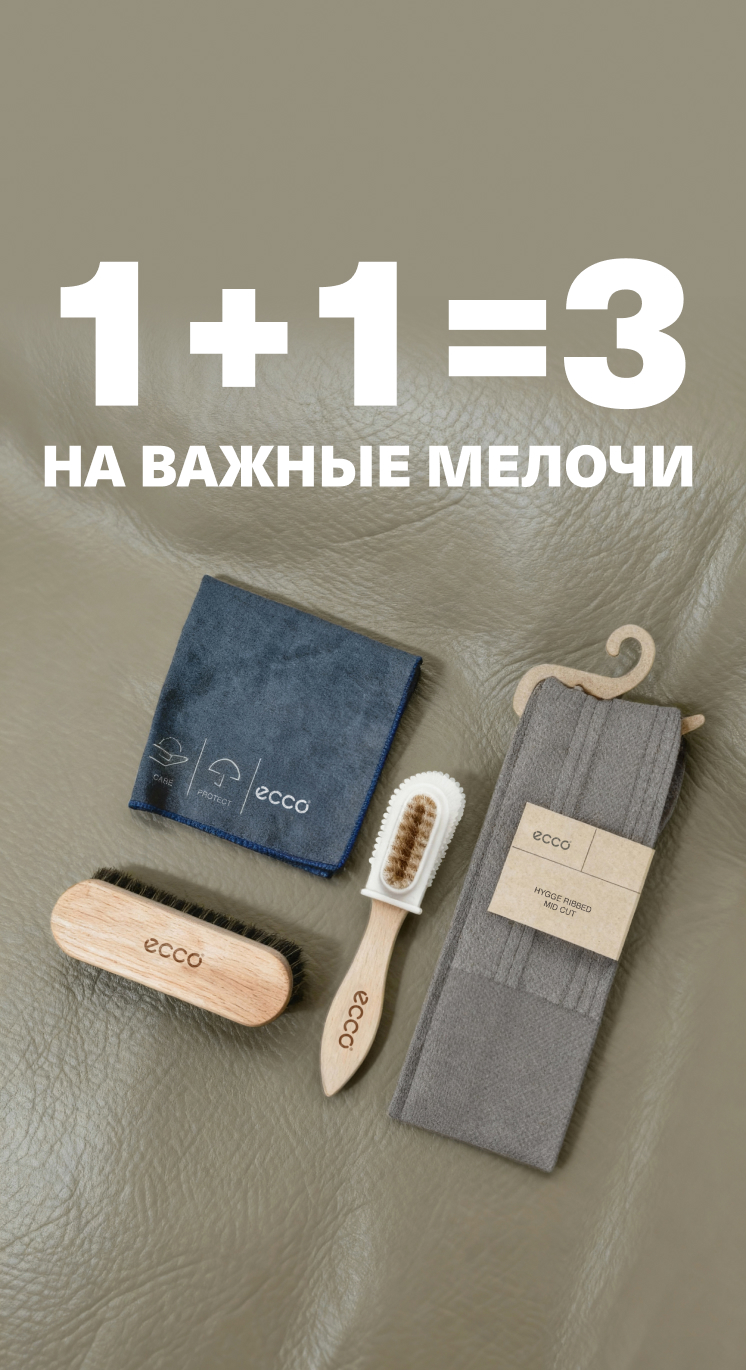 1+1=3 на SRA